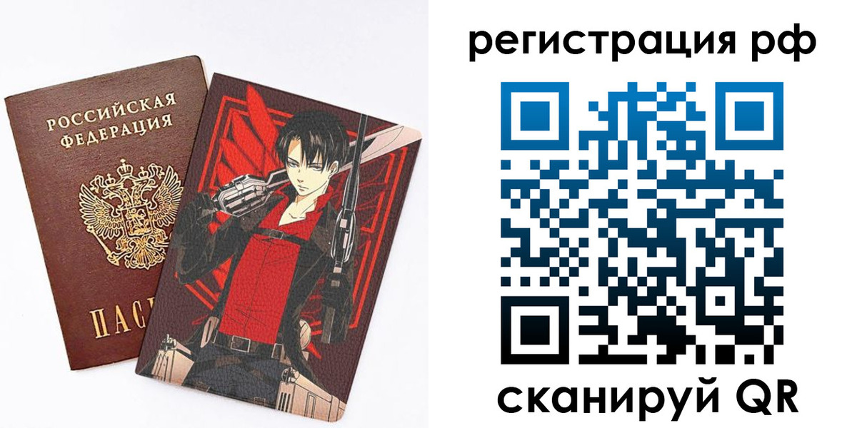 регистрация в Салавате